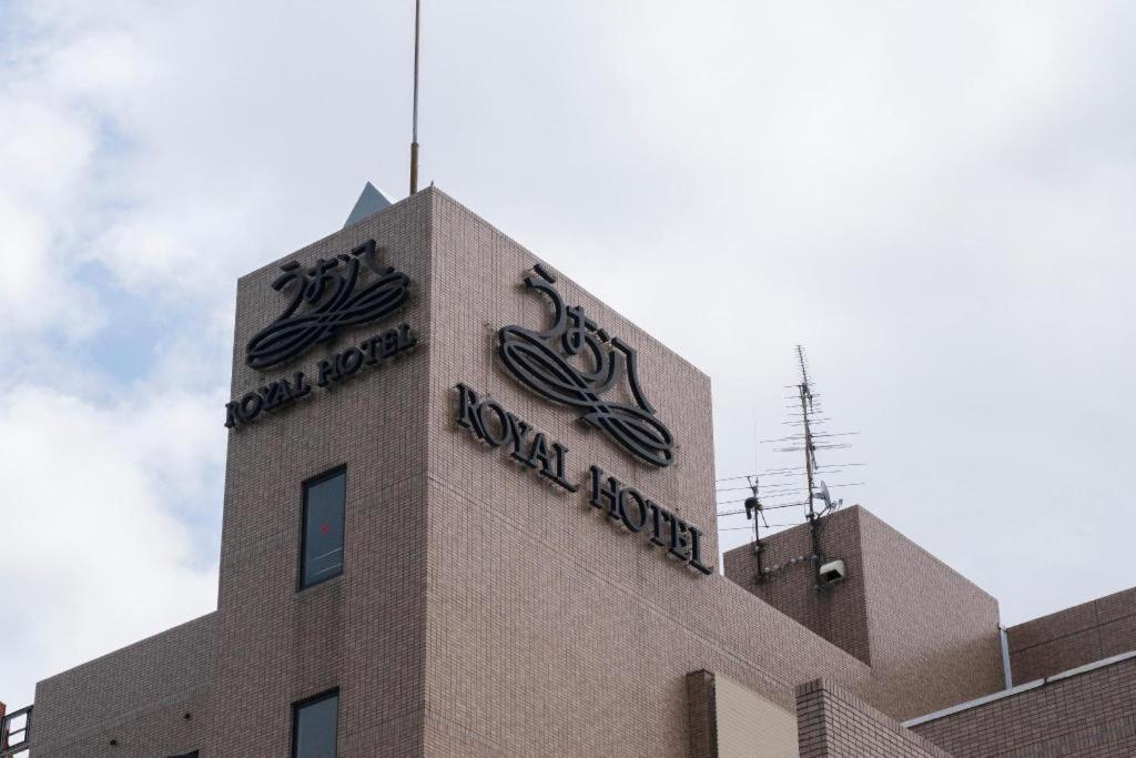Royal Hotel Uohachi Tojota Exteriér fotografie